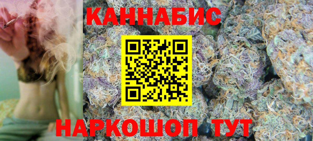 Марихуана LSD WEED  Вход с VPN  Бошки марихуана OG Kush  Каннабис LSD WEED  Кизилюрт 